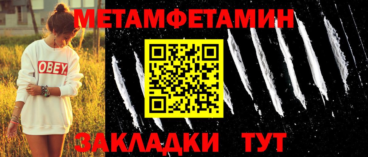 Амфетамин  АМФ  Донецк  Вход с VPN  АМФЕТАМИН Розовый 