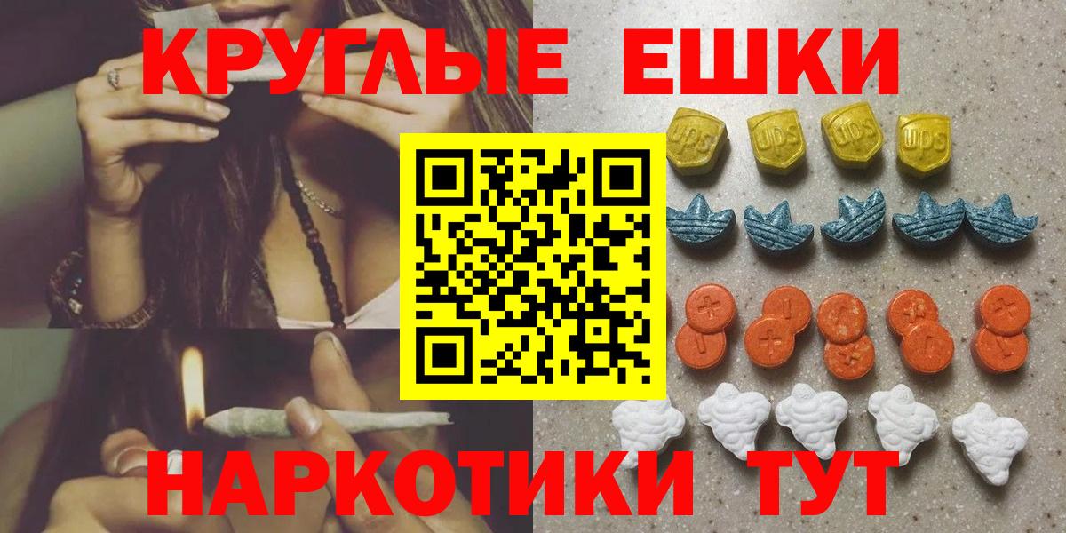 Донецк  Ecstasy  Вход с VPN  Ecstasy диски  Экстази Дубай 