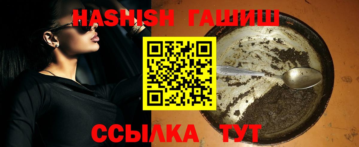 Меф   Гашиш  Донецк  Вход с VPN  ГАШИШ  Кокаин  Купить  МАРИХУАНА 