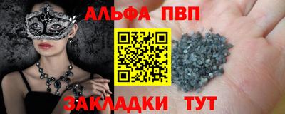 мескалин Малоярославец