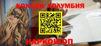 мет Малгобек