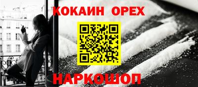 мескалин Малоярославец