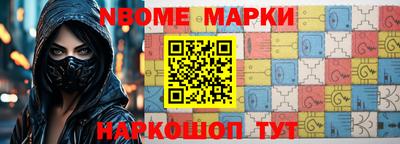 мескалин Малоярославец