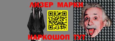 ALPHA PVP Мариинск