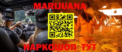 мескалин Малоярославец