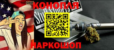 мескалин Малоярославец