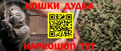 мескалин Малоярославец
