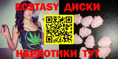 мескалин Малоярославец