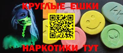 мескалин Малоярославец