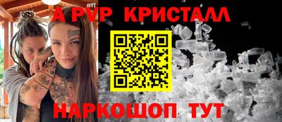 мескалин Малоярославец