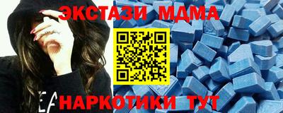 мескалин Малоярославец