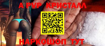 мескалин Малоярославец