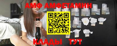 ALPHA PVP Мариинск