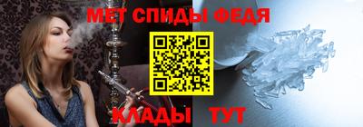 ALPHA PVP Мариинск