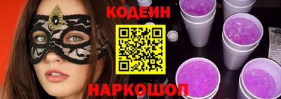 ALPHA PVP Мариинск