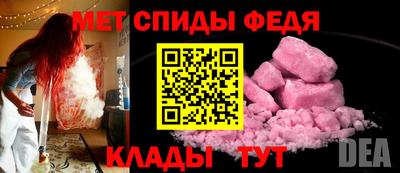 ALPHA PVP Мариинск