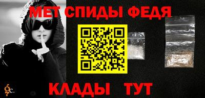 ALPHA PVP Мариинск