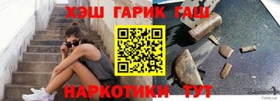 мет Малгобек