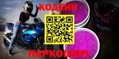 мескалин Малоярославец