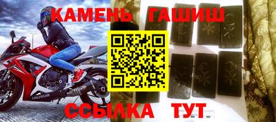 мескалин Малоярославец
