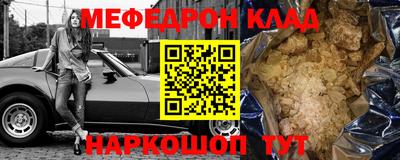 кокаин перу Железногорск
