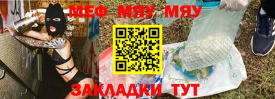 ALPHA PVP Мариинск