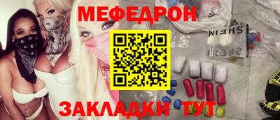 мет Малгобек