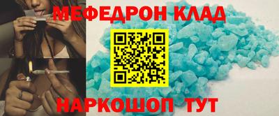 мескалин Малоярославец