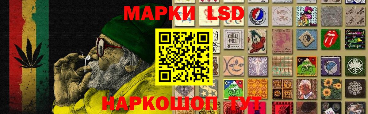 Донецк  ЛСД экстази кислота  LSD-25 экстази  Вход с VPN  Лсд 25 экстази ecstasy 