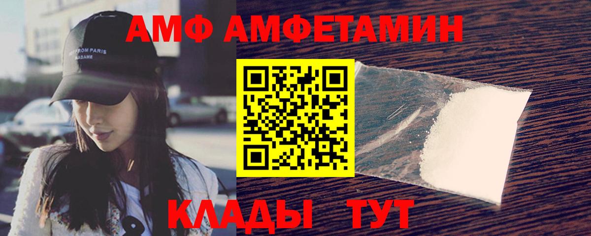 Донецк  Первитин пудра  Вход с VPN  Метамфетамин  Первитин пудра 