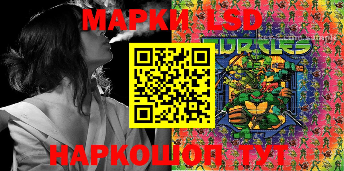 Марки NBOMe 1500мкг  Вход с VPN  Донецк 
