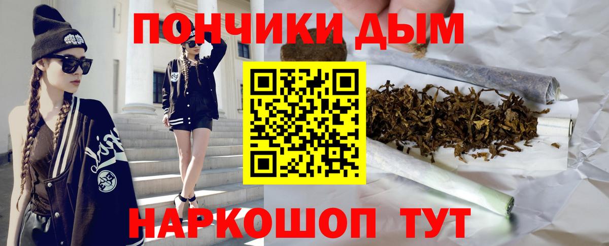 Каннабис марихуана  Вход с VPN  Конопля марихуана  Донецк  Каннабис план 